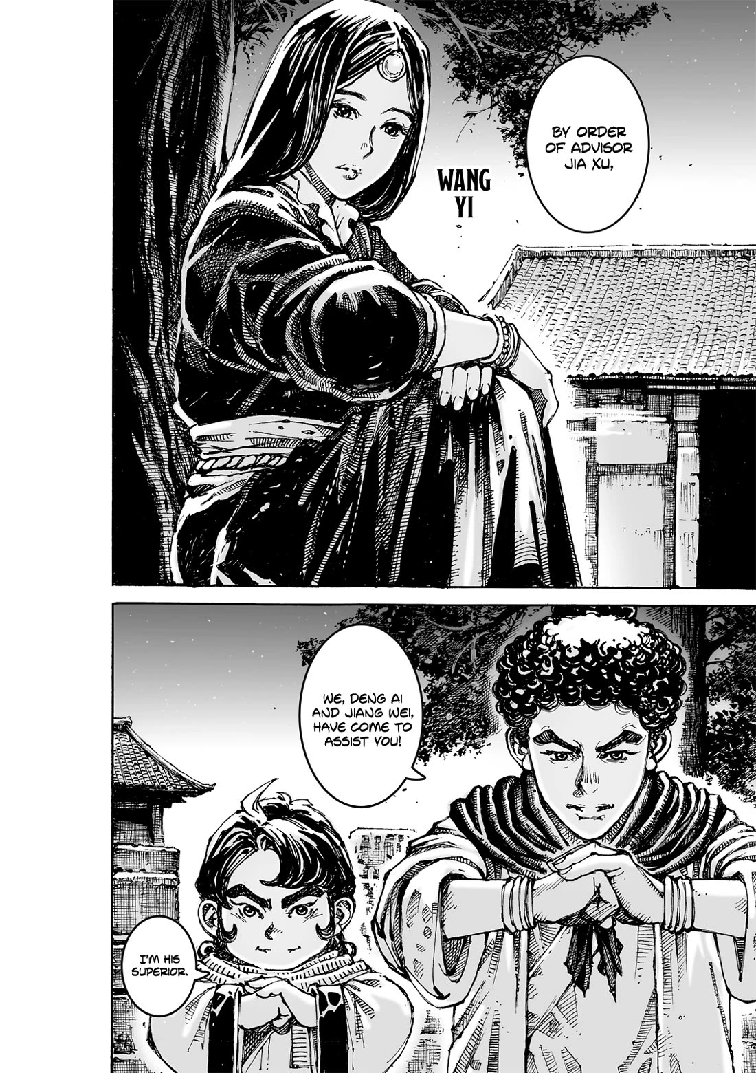 The Ravages of Time Chapter 621 page 17 - Chapter 621: Loyalty and Righteousness, Self-Defined
