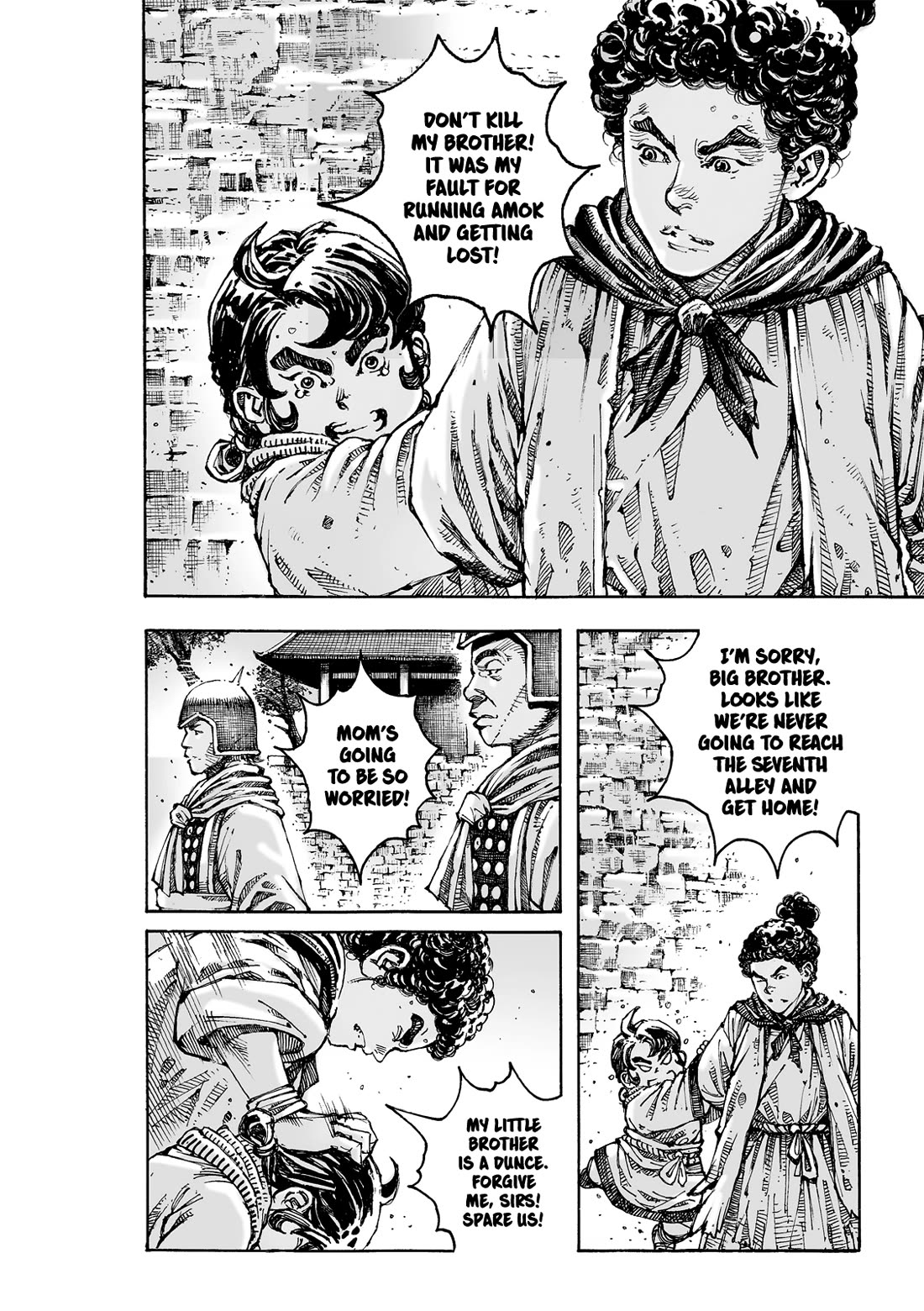 The Ravages of Time Chapter 621 page 7 - Chapter 621: Loyalty and Righteousness, Self-Defined