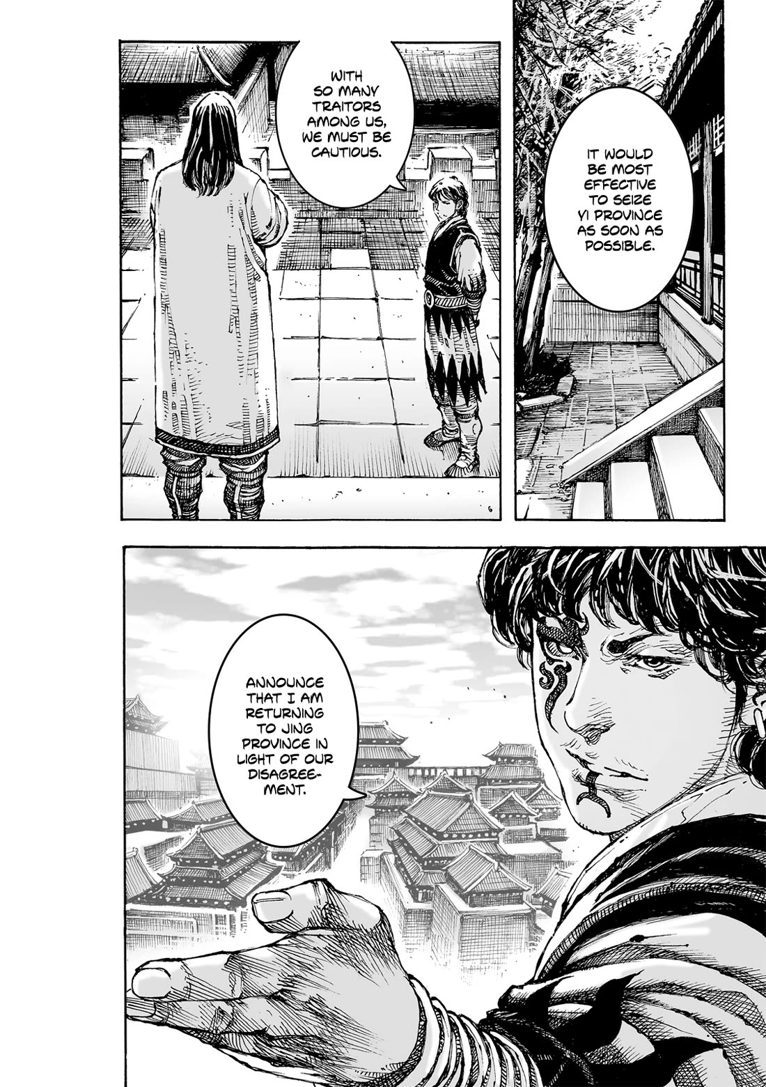 The Ravages of Time Chapter 624 page 14 - Chapter 624: Trackless