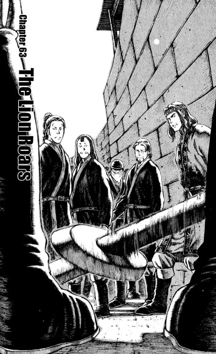 The Ravages of Time Chapter 63 page 3 - Chapter 63: The Lion Roars