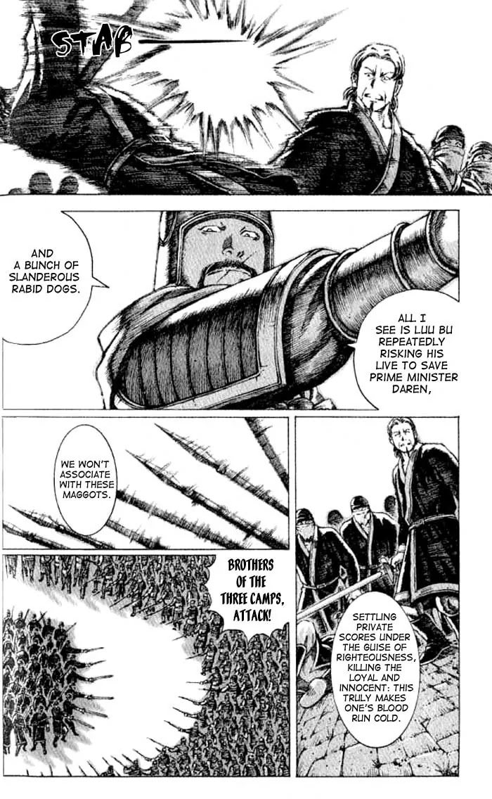 The Ravages of Time Chapter 63 page 7 - Chapter 63: The Lion Roars