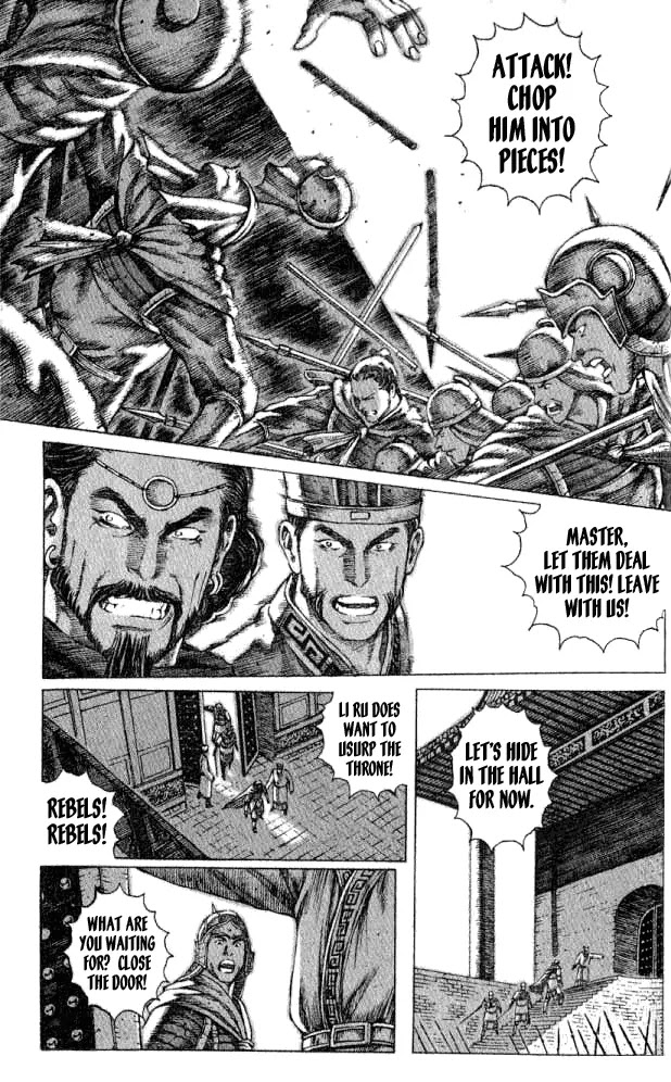 The Ravages of Time Chapter 66 page 20 - Chapter 66: Attack of the Handicapped Warriors