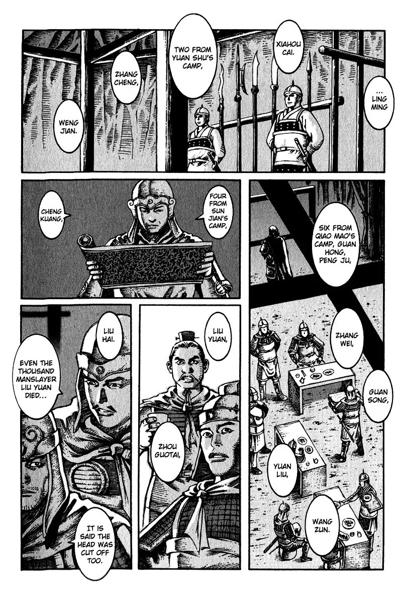 The Ravages of Time Chapter 7 page 4 - Chapter 7: Legends of Heroes