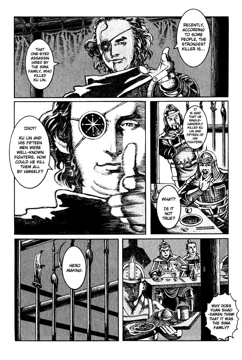 The Ravages of Time Chapter 7 page 7 - Chapter 7: Legends of Heroes