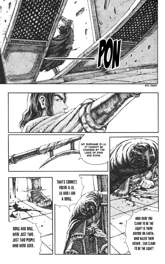 The Ravages of Time Chapter 71 page 11 - Chapter 71: Mencius's Wisdom