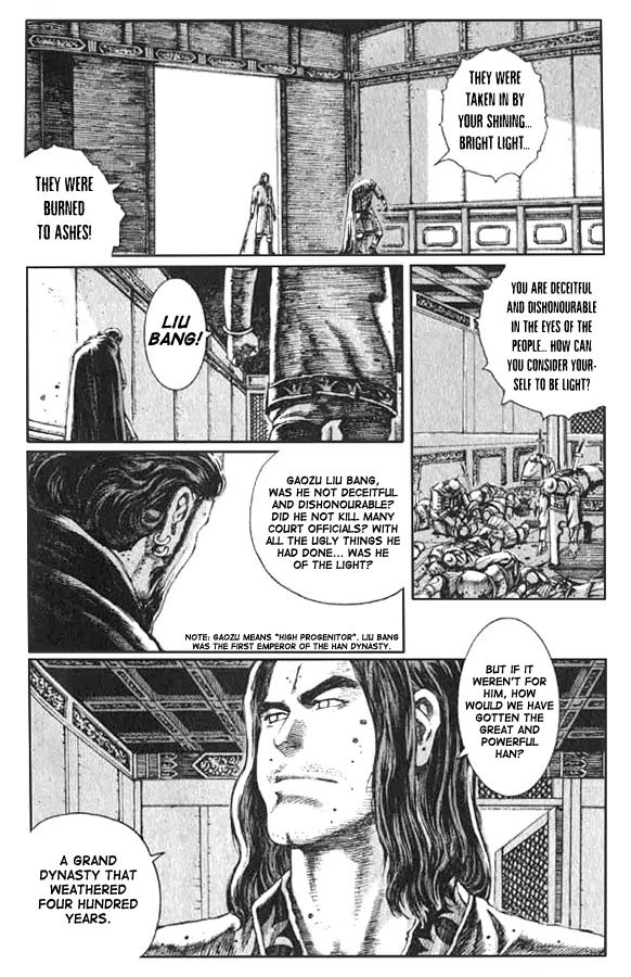 The Ravages of Time Chapter 71 page 12 - Chapter 71: Mencius's Wisdom