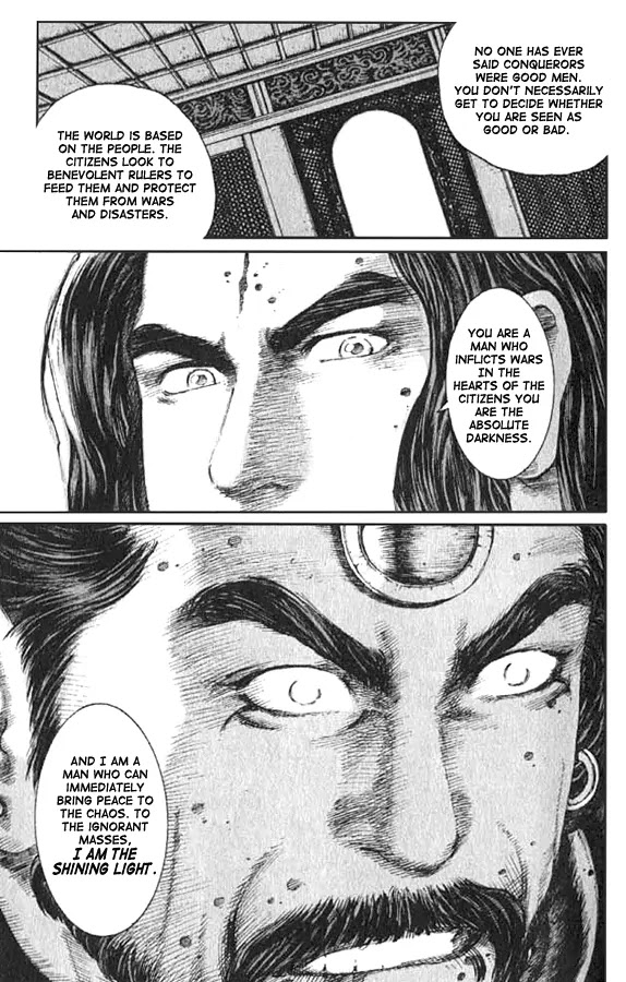 The Ravages of Time Chapter 71 page 13 - Chapter 71: Mencius's Wisdom