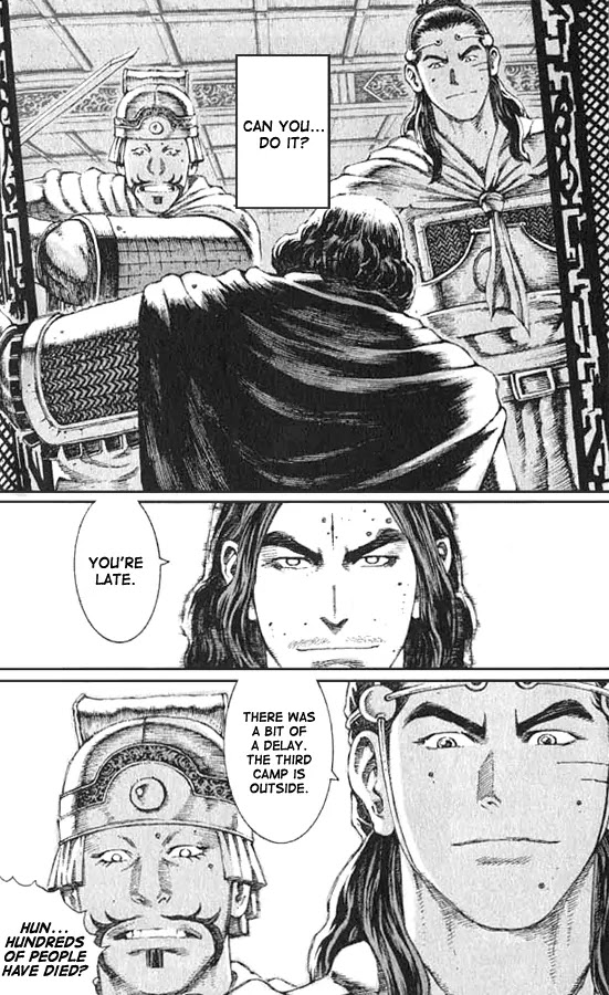 The Ravages of Time Chapter 71 page 14 - Chapter 71: Mencius's Wisdom