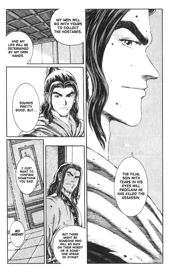The Ravages of Time Chapter 71 page 16 - Chapter 71: Mencius's Wisdom