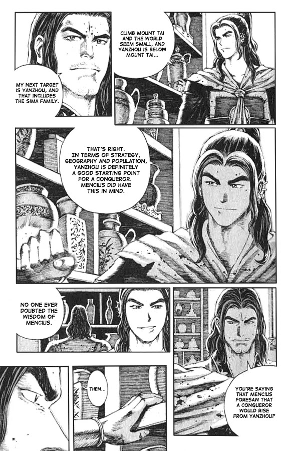 The Ravages of Time Chapter 71 page 17 - Chapter 71: Mencius's Wisdom