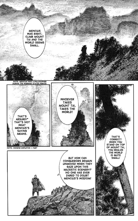 The Ravages of Time Chapter 71 page 2 - Chapter 71: Mencius's Wisdom