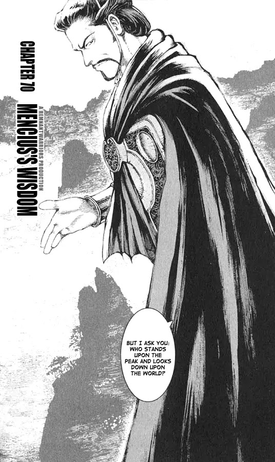 The Ravages of Time Chapter 71 page 3 - Chapter 71: Mencius's Wisdom