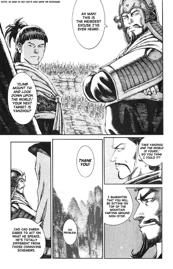 The Ravages of Time Chapter 71 page 4 - Chapter 71: Mencius's Wisdom