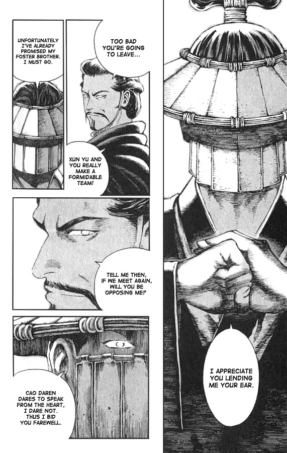 The Ravages of Time Chapter 71 page 5 - Chapter 71: Mencius's Wisdom