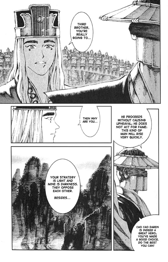 The Ravages of Time Chapter 71 page 6 - Chapter 71: Mencius's Wisdom