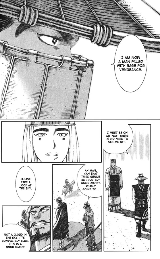 The Ravages of Time Chapter 71 page 7 - Chapter 71: Mencius's Wisdom