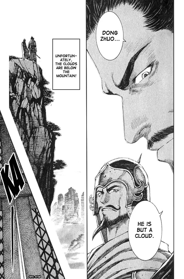 The Ravages of Time Chapter 71 page 8 - Chapter 71: Mencius's Wisdom