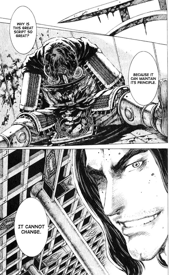 The Ravages of Time Chapter 72 page 23 - Chapter 72: A Soldier and a Merchant