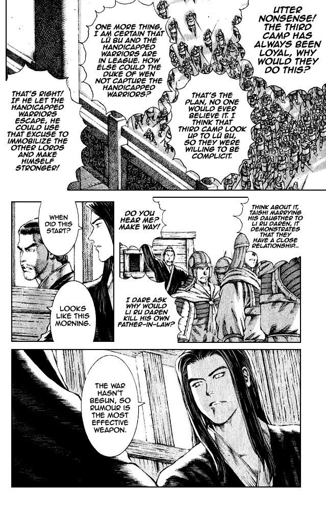 The Ravages of Time Chapter 74 page 19 - Chapter 74: Aid the Wicked, Be Cursed by Heaven