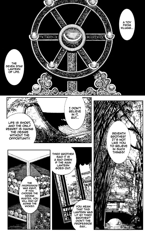 The Ravages of Time Chapter 74 page 2 - Chapter 74: Aid the Wicked, Be Cursed by Heaven