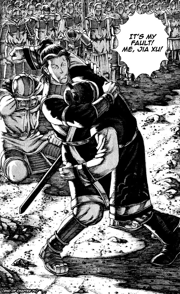 The Ravages of Time Chapter 74 page 23 - Chapter 74: Aid the Wicked, Be Cursed by Heaven
