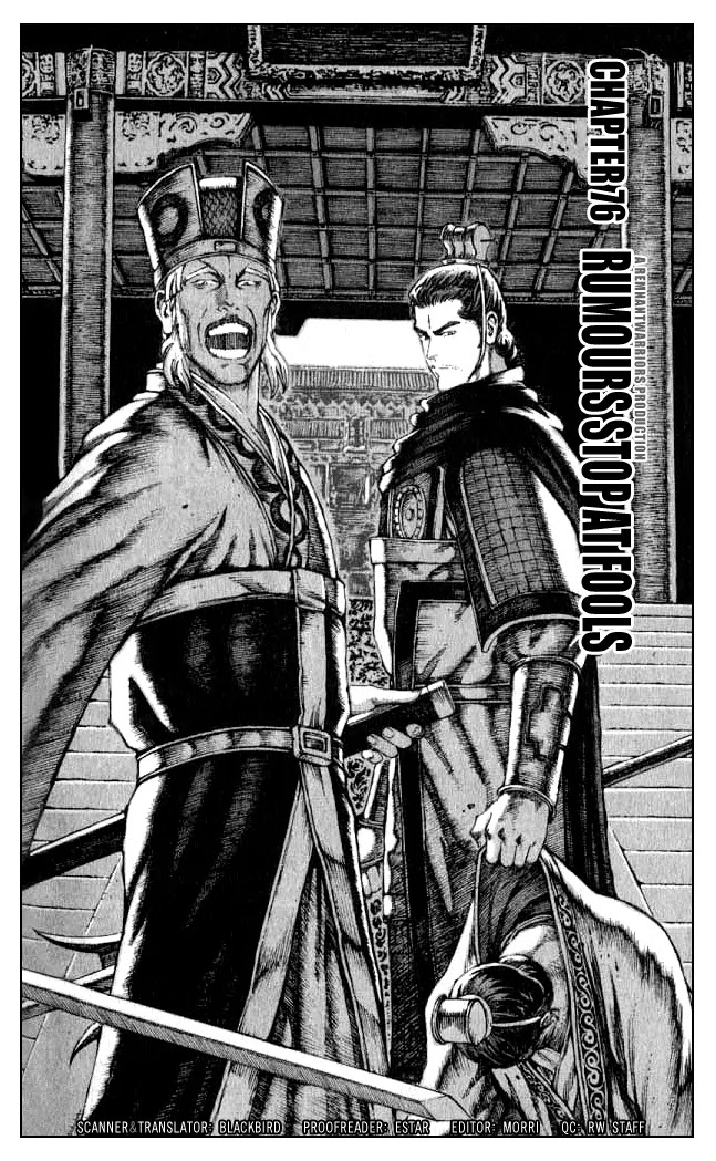 The Ravages of Time Chapter 76 page 2 - Chapter 76: Rumours Stop at Fools