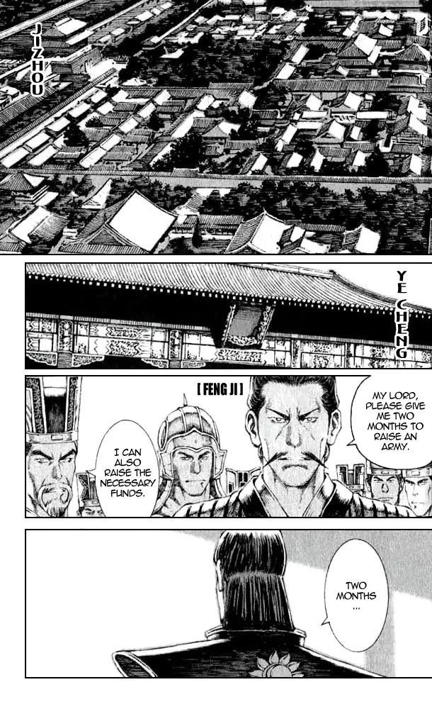 The Ravages of Time Chapter 77 page 1 - Chapter 77: Eight Geniuses' King of Formations