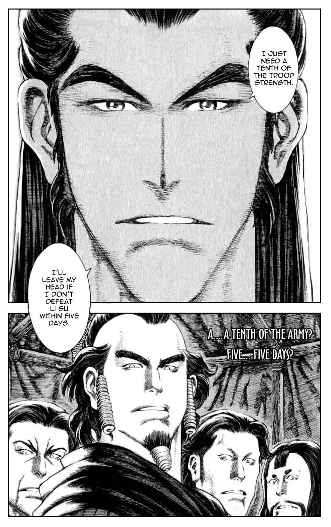 The Ravages of Time Chapter 77 page 12 - Chapter 77: Eight Geniuses' King of Formations