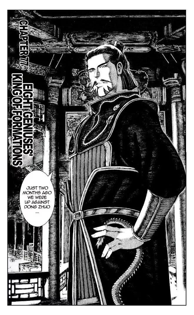 The Ravages of Time Chapter 77 page 2 - Chapter 77: Eight Geniuses' King of Formations