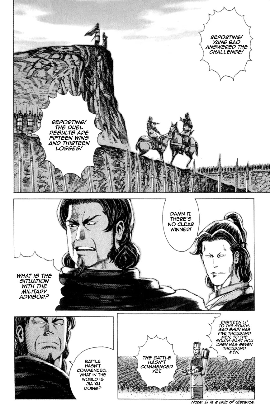 The Ravages of Time Chapter 78 page 4 - Chapter 78: One Who Kills