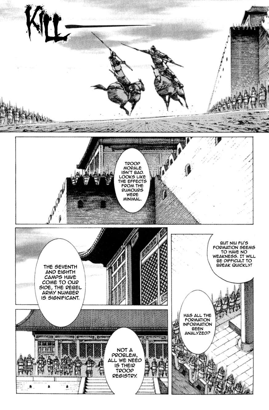 The Ravages of Time Chapter 78 page 5 - Chapter 78: One Who Kills