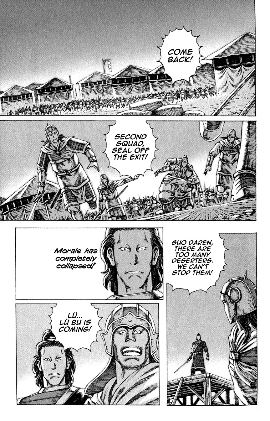 The Ravages of Time Chapter 79 page 1 - Chapter 79: One Who Kills Himself