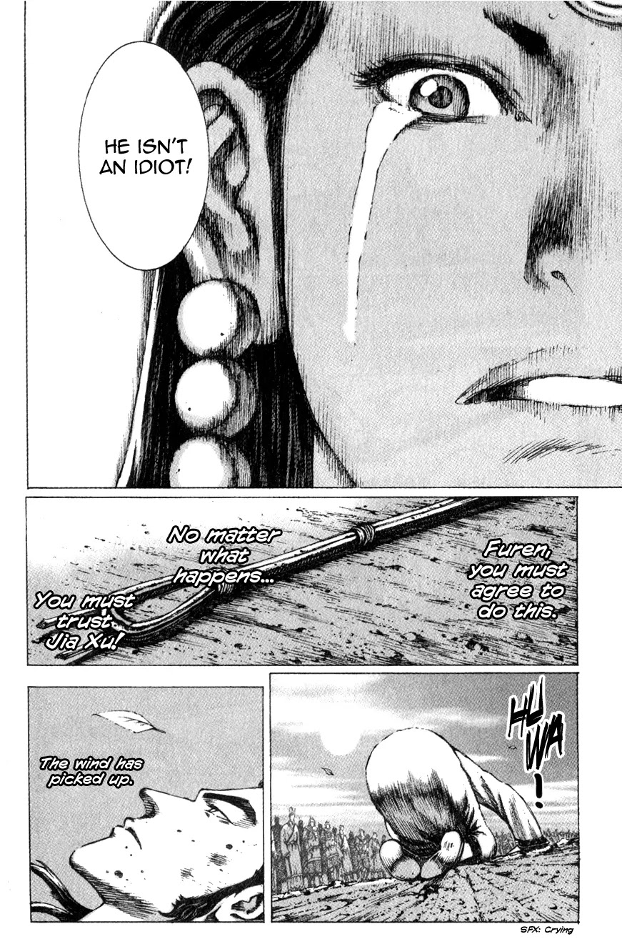 The Ravages of Time Chapter 79 page 12 - Chapter 79: One Who Kills Himself