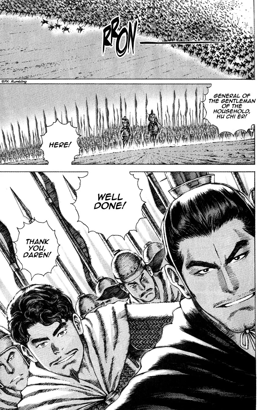 The Ravages of Time Chapter 79 page 3 - Chapter 79: One Who Kills Himself