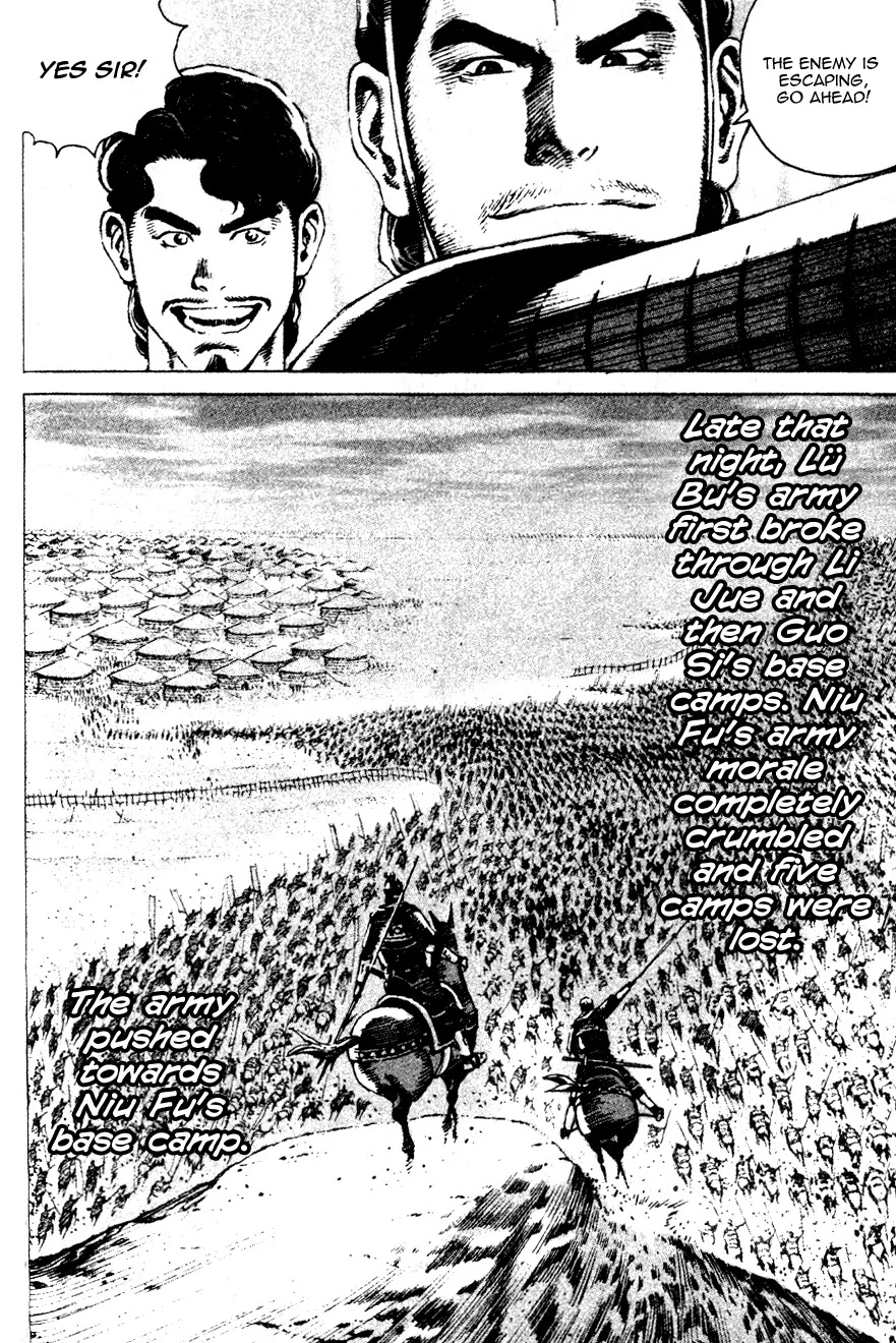 The Ravages of Time Chapter 79 page 8 - Chapter 79: One Who Kills Himself