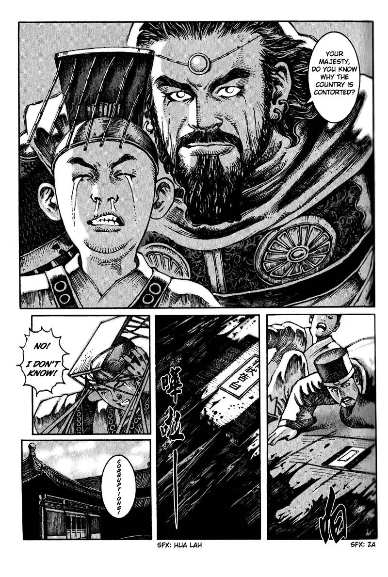 The Ravages of Time Chapter 8 page 5 - Chapter 8: Bloody Roads of a Ruler