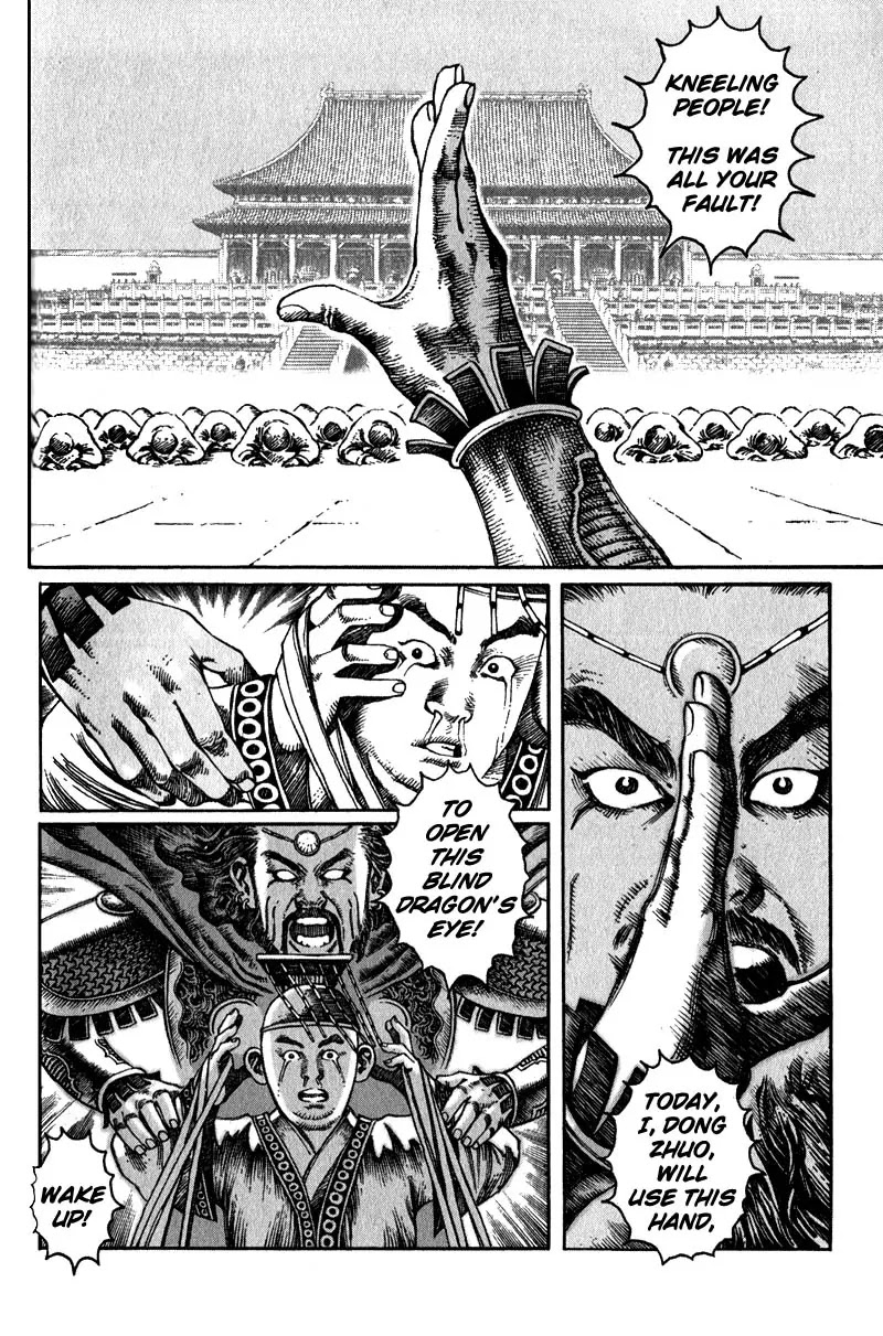 The Ravages of Time Chapter 8 page 8 - Chapter 8: Bloody Roads of a Ruler