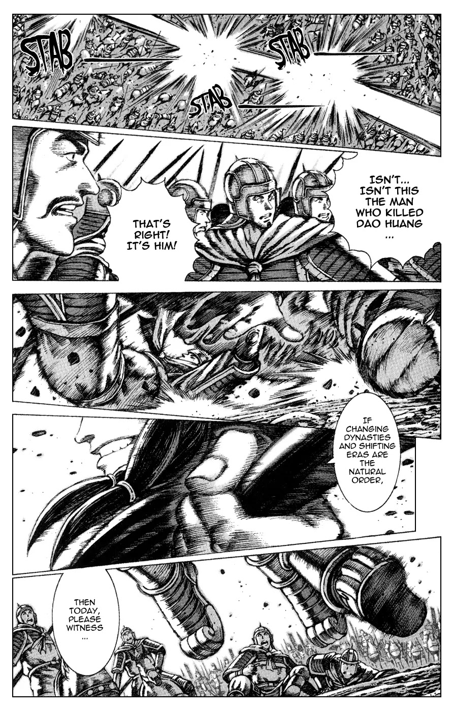The Ravages of Time Chapter 80 page 20 - Chapter 80: Changing Dynasties, Shifting Eras