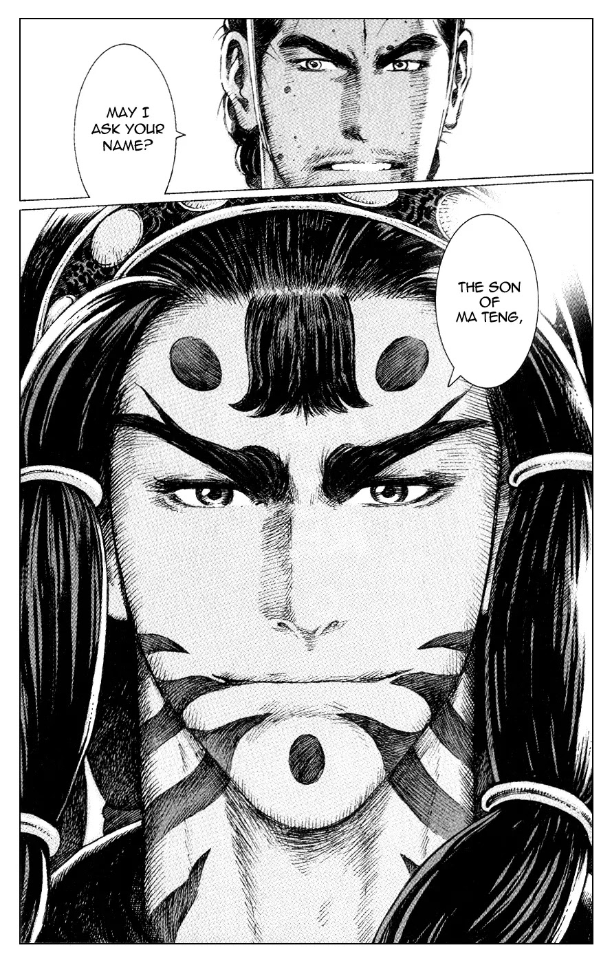 The Ravages of Time Chapter 80 page 22 - Chapter 80: Changing Dynasties, Shifting Eras