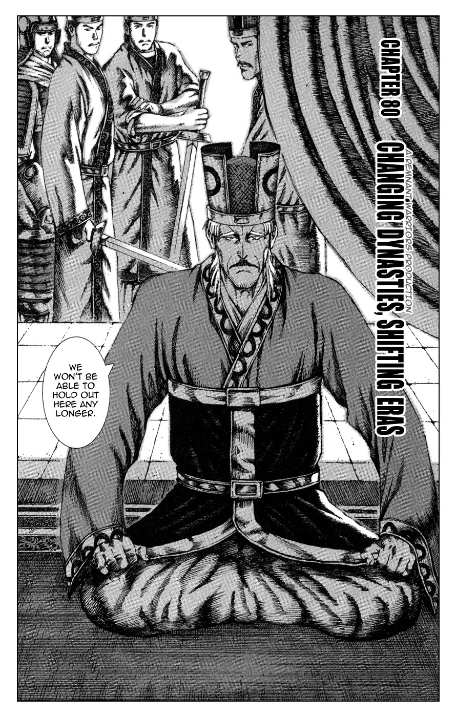 The Ravages of Time Chapter 80 page 3 - Chapter 80: Changing Dynasties, Shifting Eras