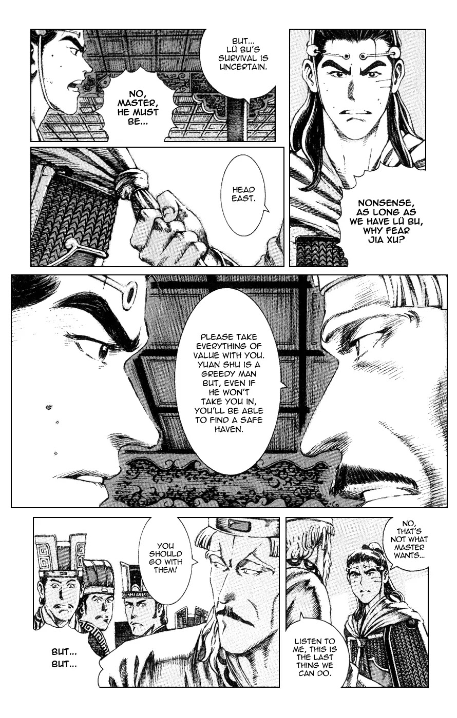 The Ravages of Time Chapter 80 page 5 - Chapter 80: Changing Dynasties, Shifting Eras