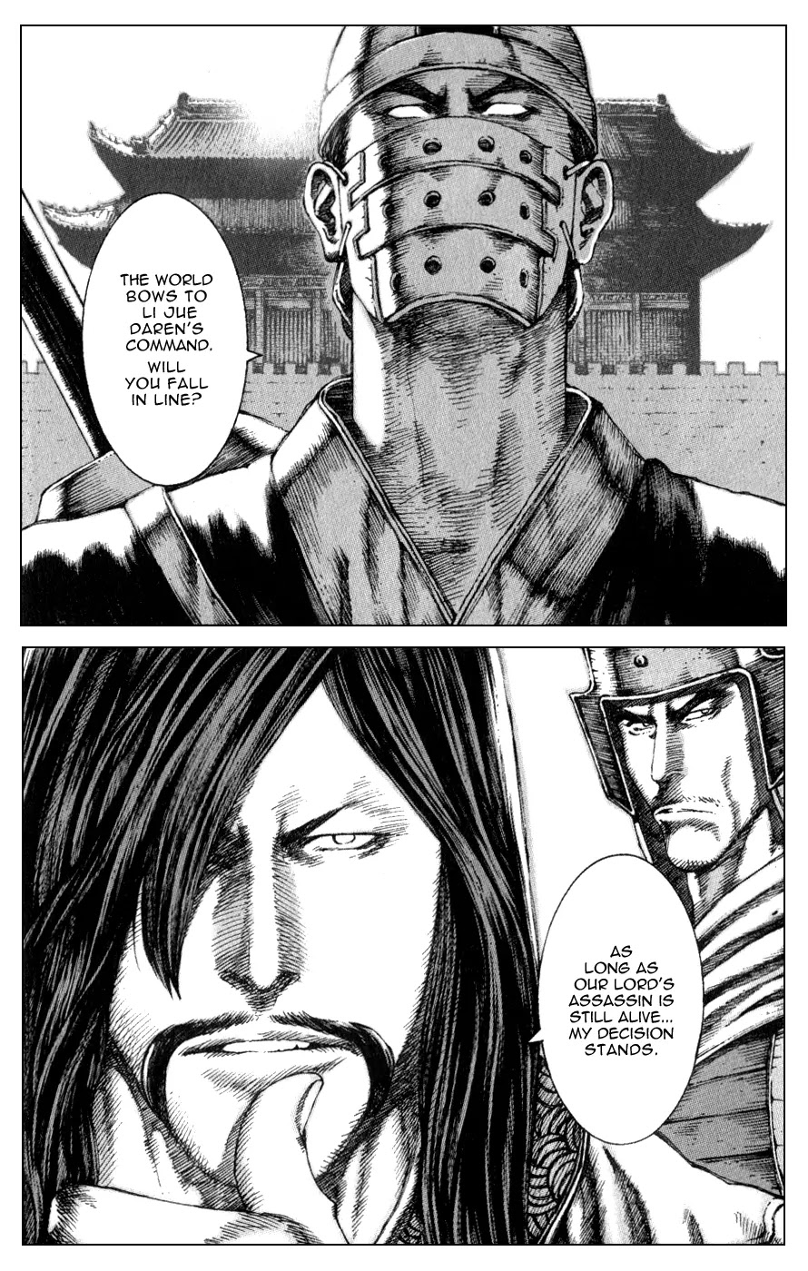 The Ravages of Time Chapter 81 page 17 - Chapter 81: Dark Truth
