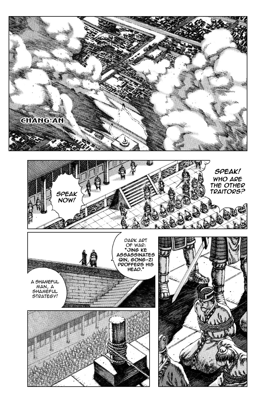 The Ravages of Time Chapter 81 page 2 - Chapter 81: Dark Truth