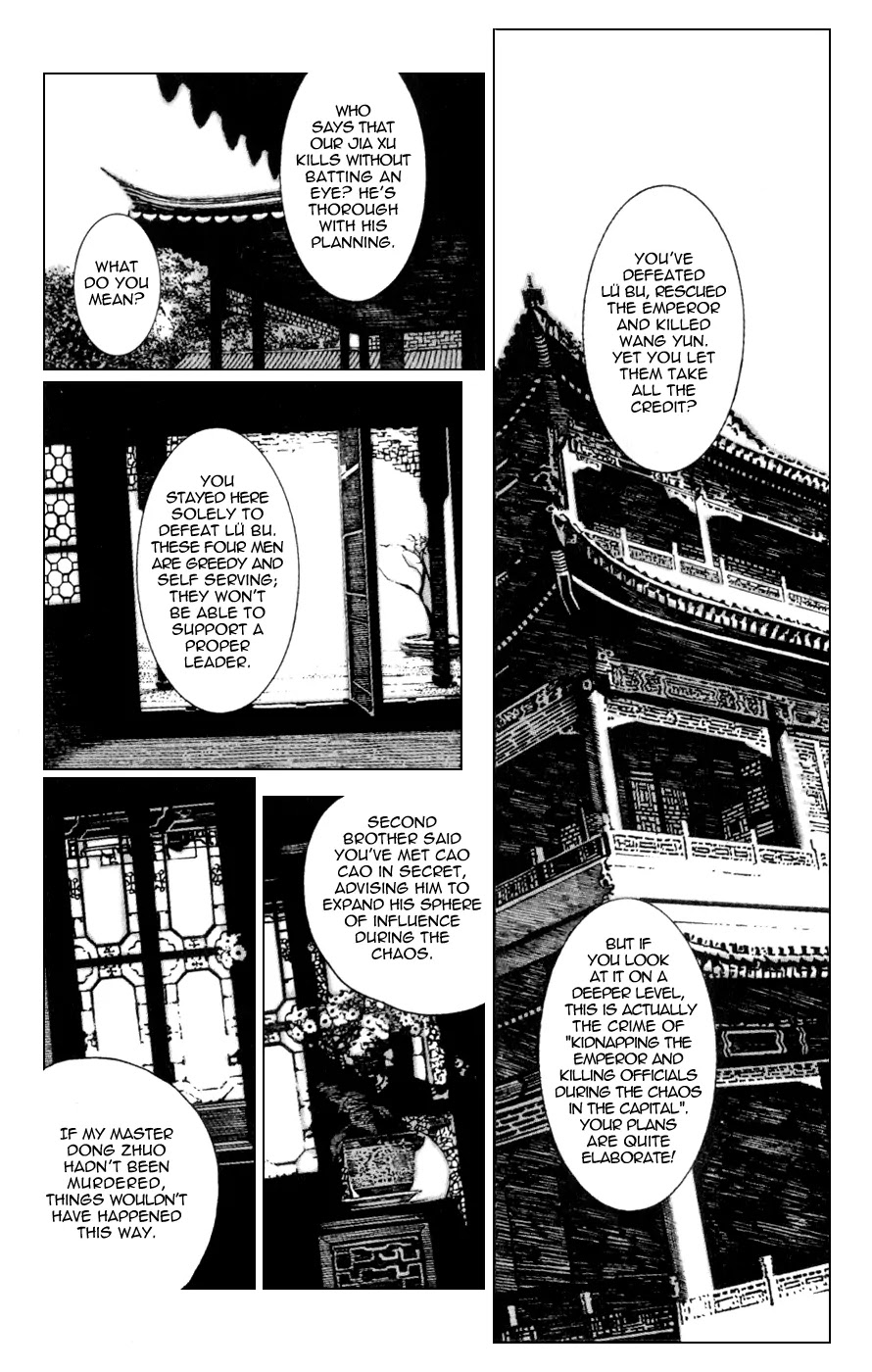 The Ravages of Time Chapter 81 page 6 - Chapter 81: Dark Truth