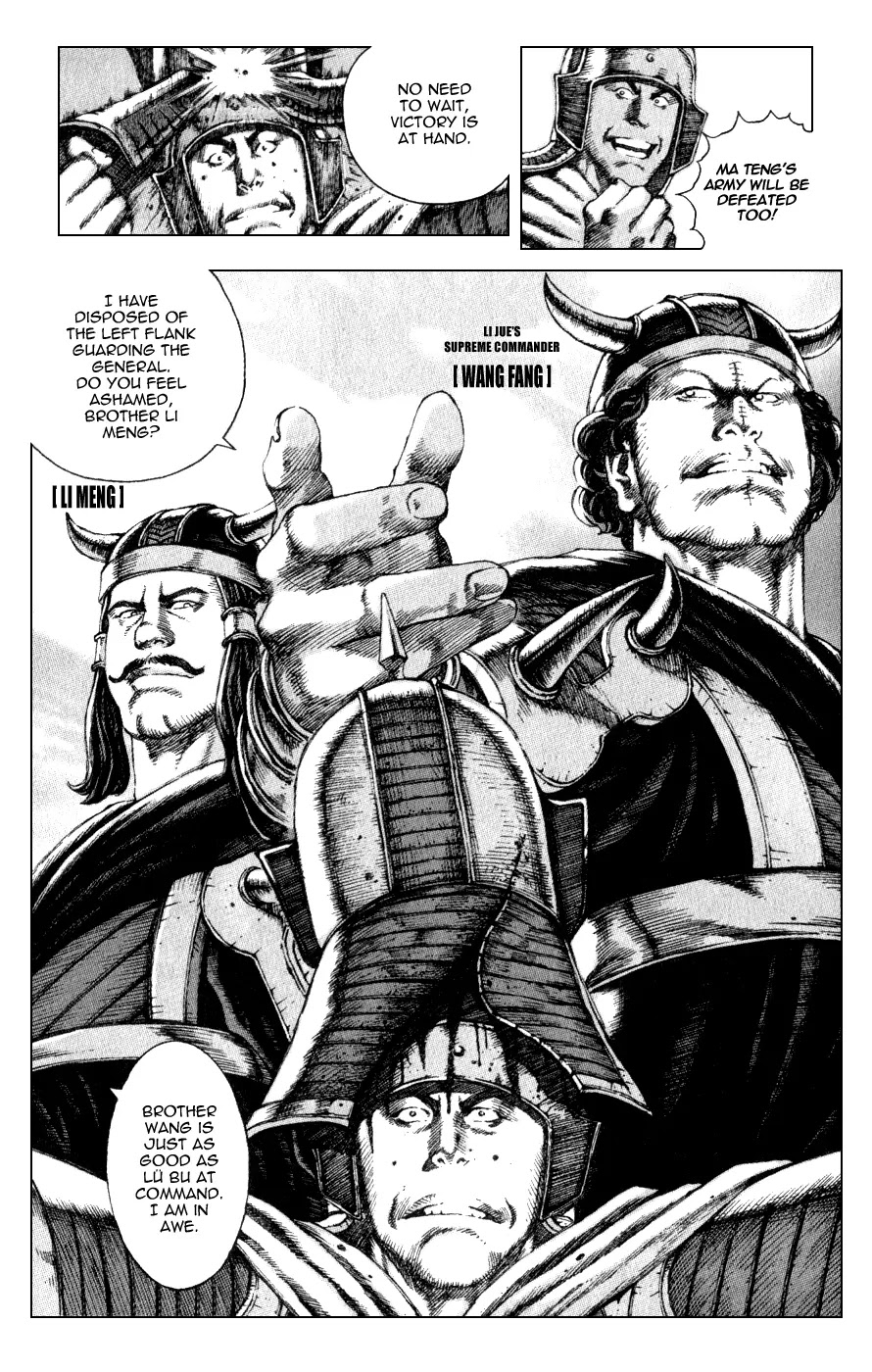 The Ravages of Time Chapter 82 page 12 - Chapter 82: Biting the Fatal Weakness