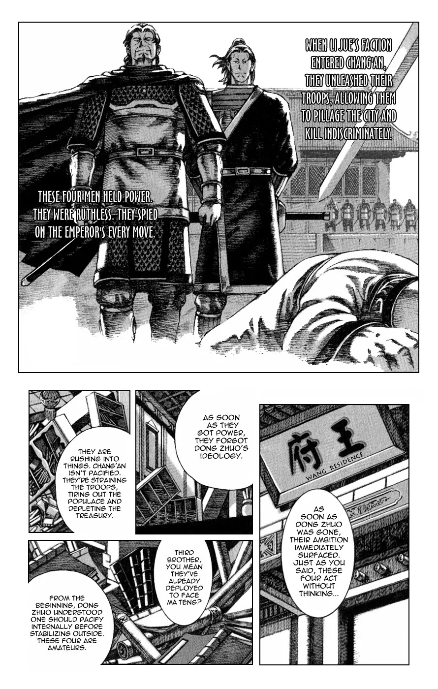 The Ravages of Time Chapter 82 page 7 - Chapter 82: Biting the Fatal Weakness