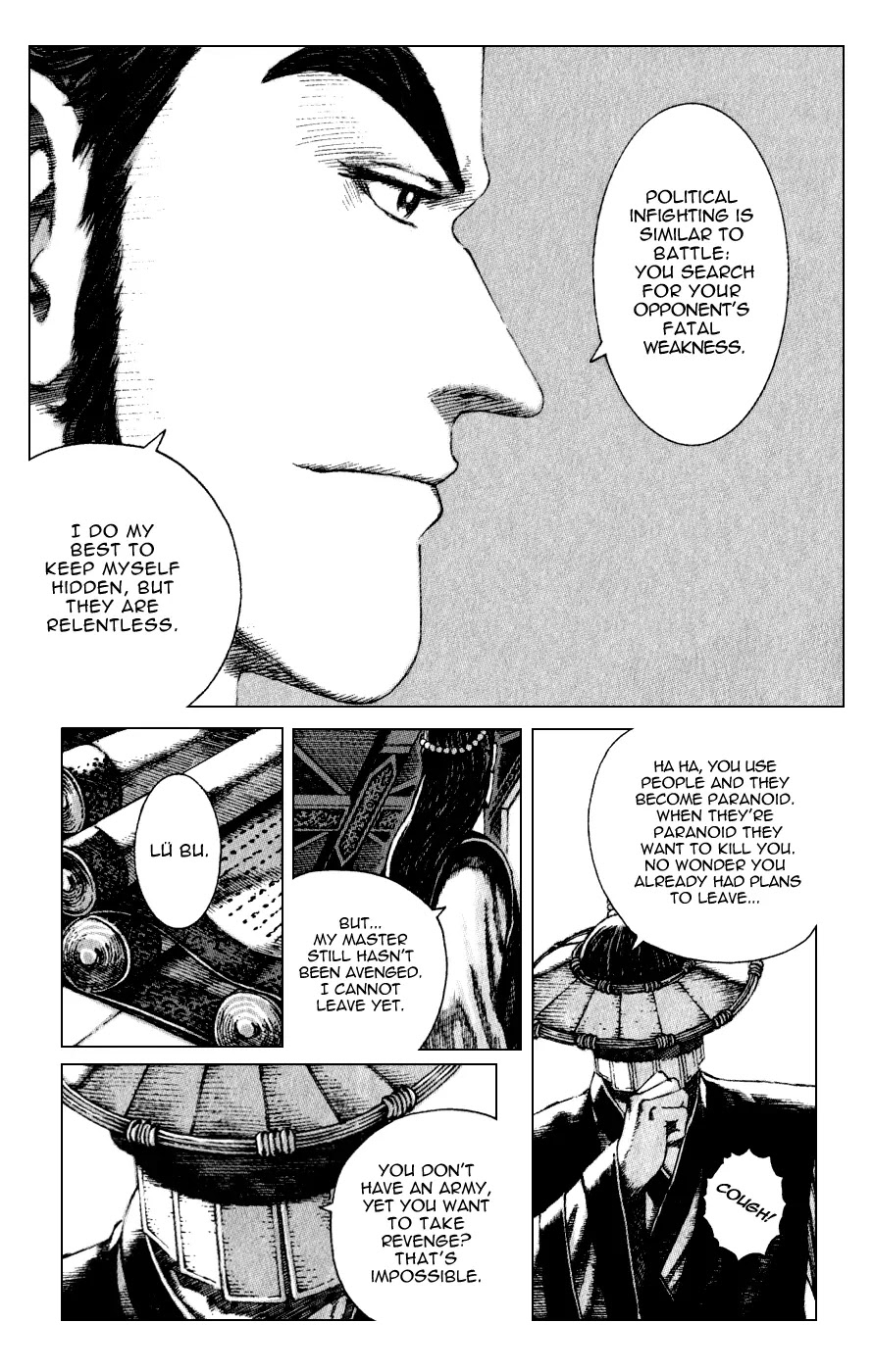 The Ravages of Time Chapter 82 page 9 - Chapter 82: Biting the Fatal Weakness
