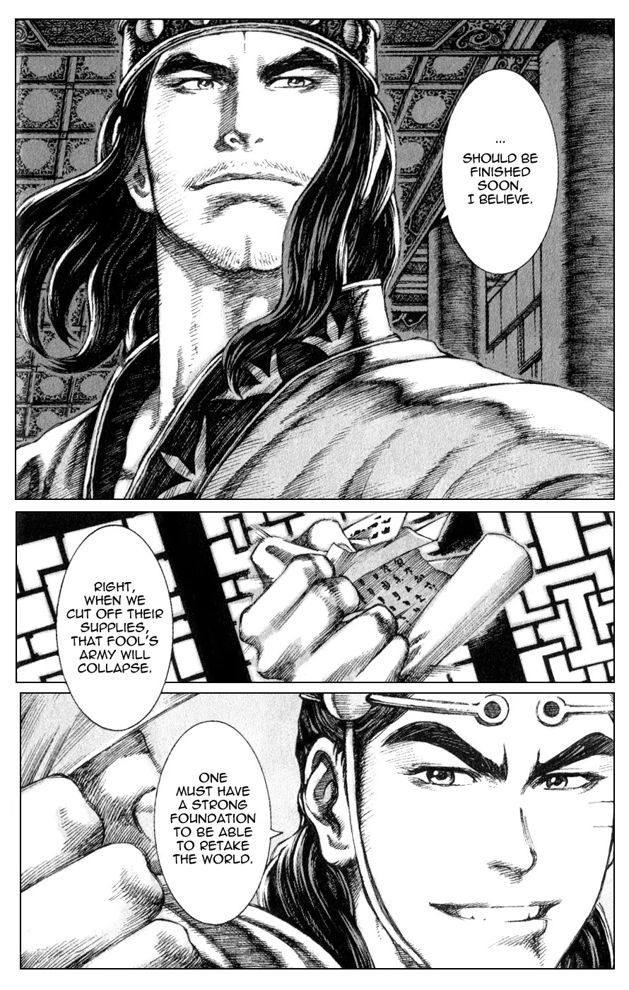 The Ravages of Time Chapter 83 page 17 - Chapter 83: Farewell, Hero