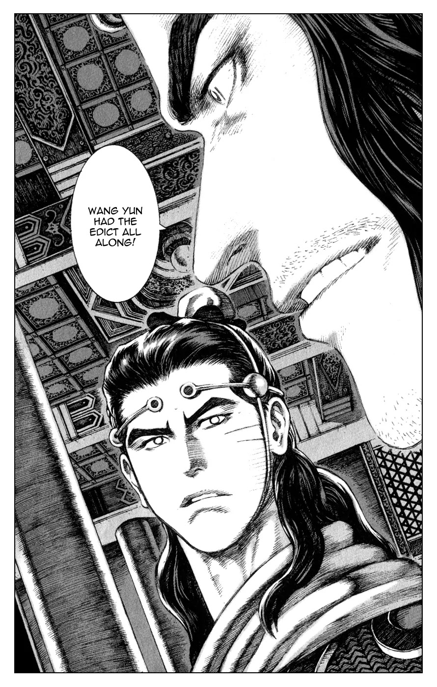 The Ravages of Time Chapter 83 page 21 - Chapter 83: Farewell, Hero