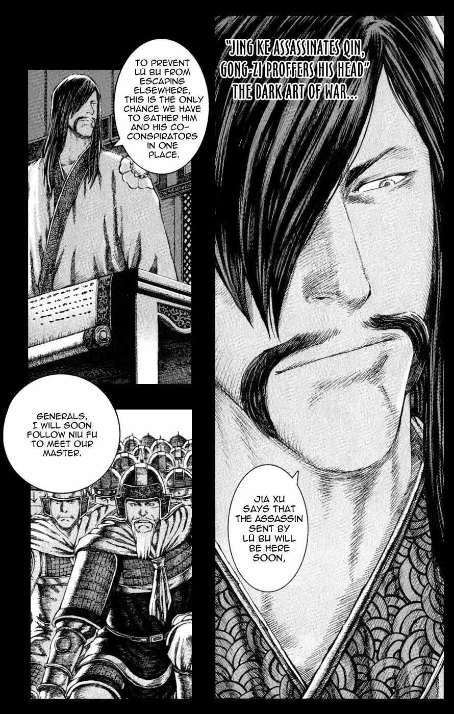 The Ravages of Time Chapter 83 page 23 - Chapter 83: Farewell, Hero